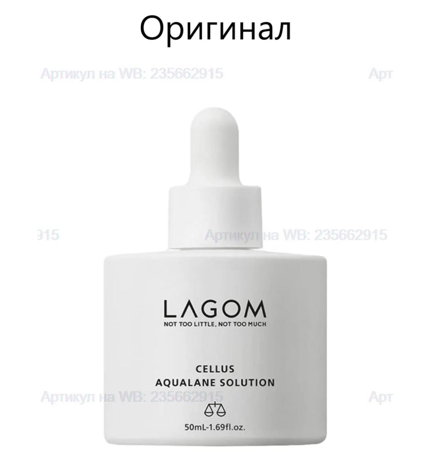 Lagom Ampoule deeply wounded Cellus Aqualane Solution - Buy Online on GoSupps.com