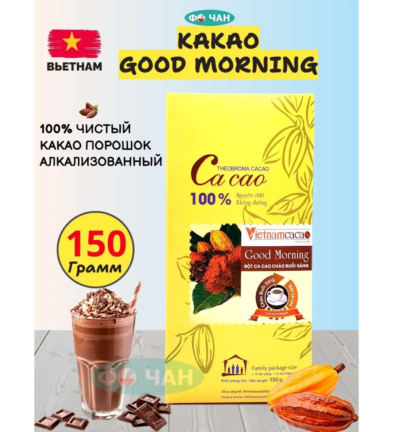 Vietnam cacao Cocoa powder Vietnam Alcalized "Good Morning" 150g - Buy Online on GoSupps.com