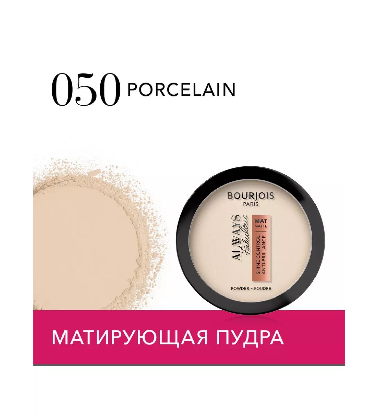 MAX FACTOR Bourjois compact. Popra Always Fabulous Shine Control Ton 50 - Buy Online on GoSupps.com