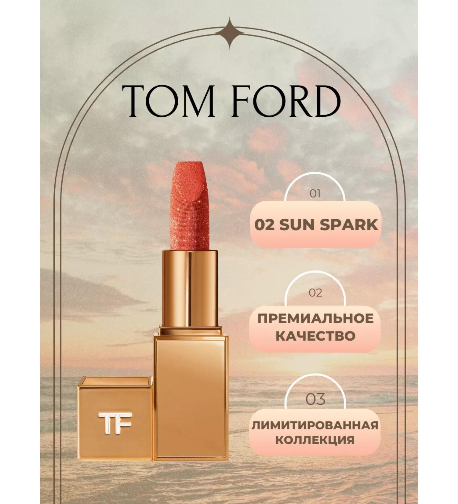 TOM FORD Lipstick for lips 02 Sun Spark - flickering coral 3 g - Buy Online on GoSupps.com