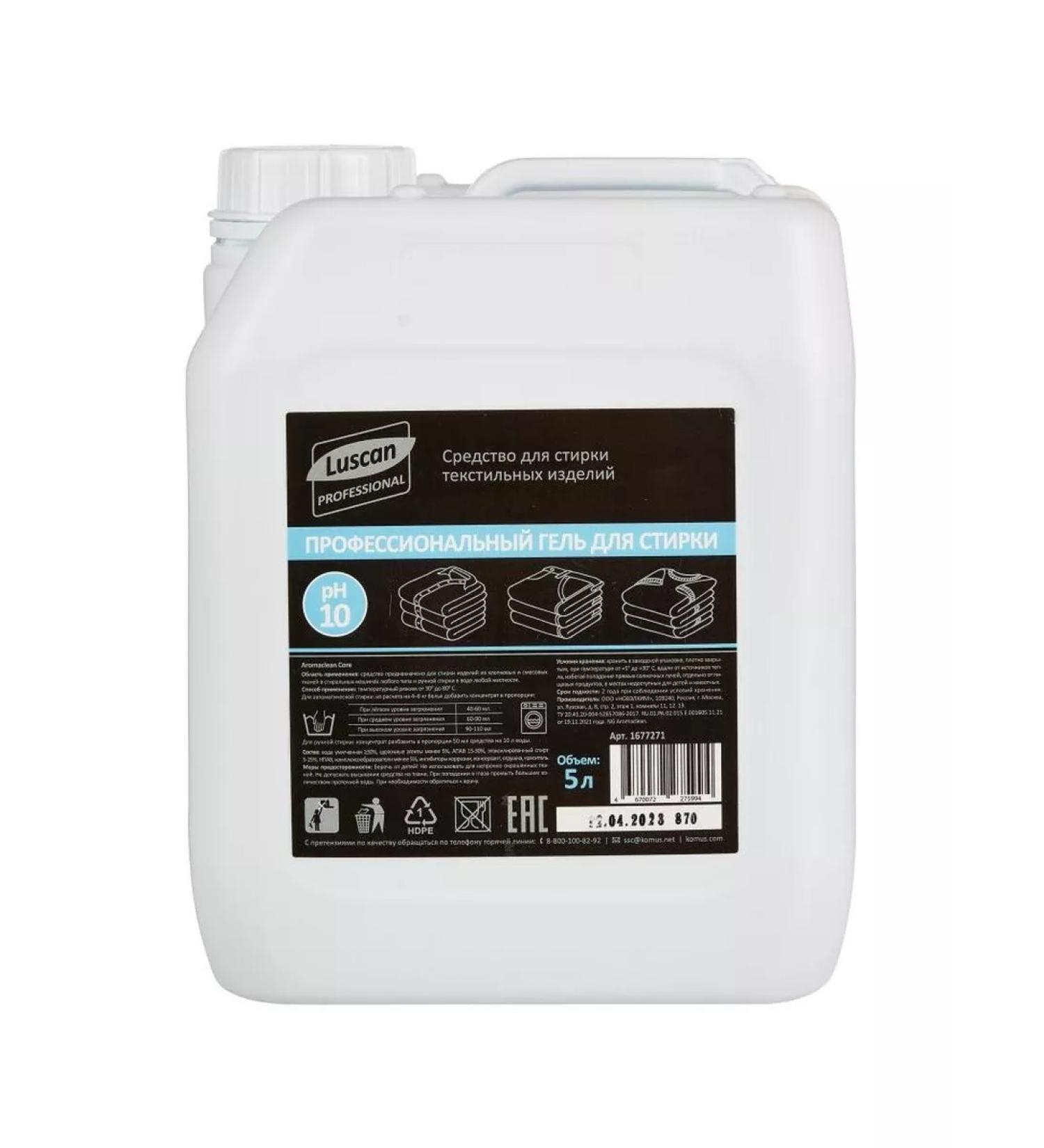 Luscan Gel for washing universal Prof Aromaclean Core 5 liters - Buy Online on GoSupps.com