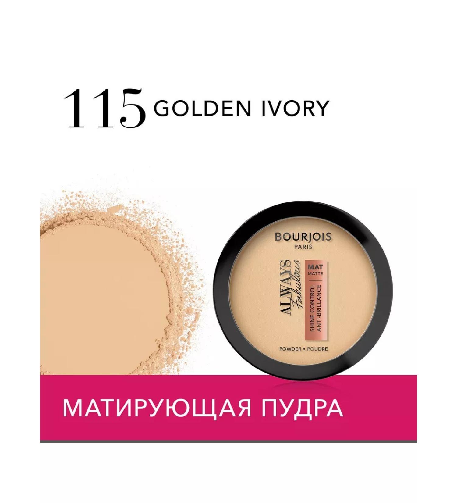 MAX FACTOR Bourjois compact. ALWAYS FABULOUS powder tone 115 - Buy Online on GoSupps.com