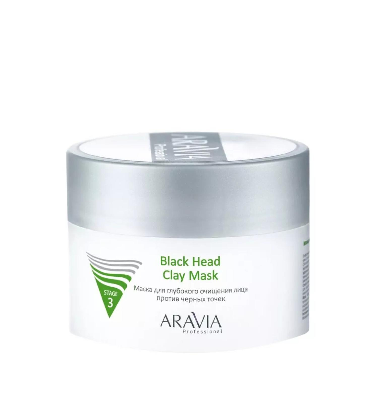 ARAVIA Professional Black Head Deep Cleaning Mask - Buy Online on GoSupps.com