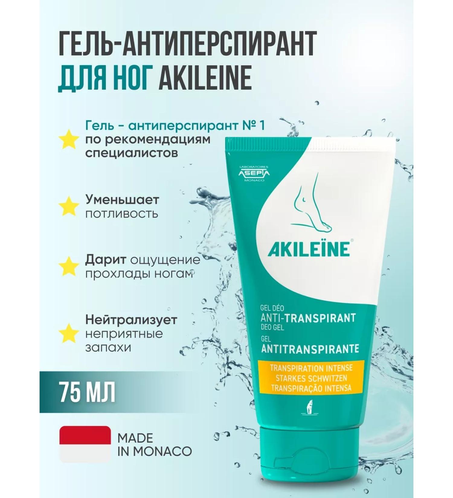 Akileine Gel-antiperspirant for the legs