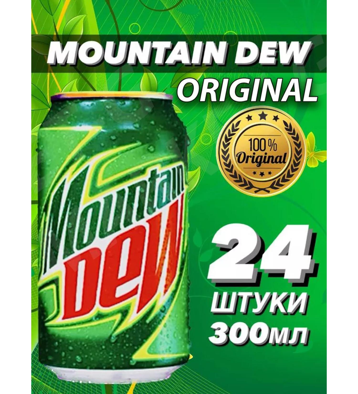 MOUNTAIN DEW Diaged drink 300 ml 24 pcs - Buy Online on GoSupps.com