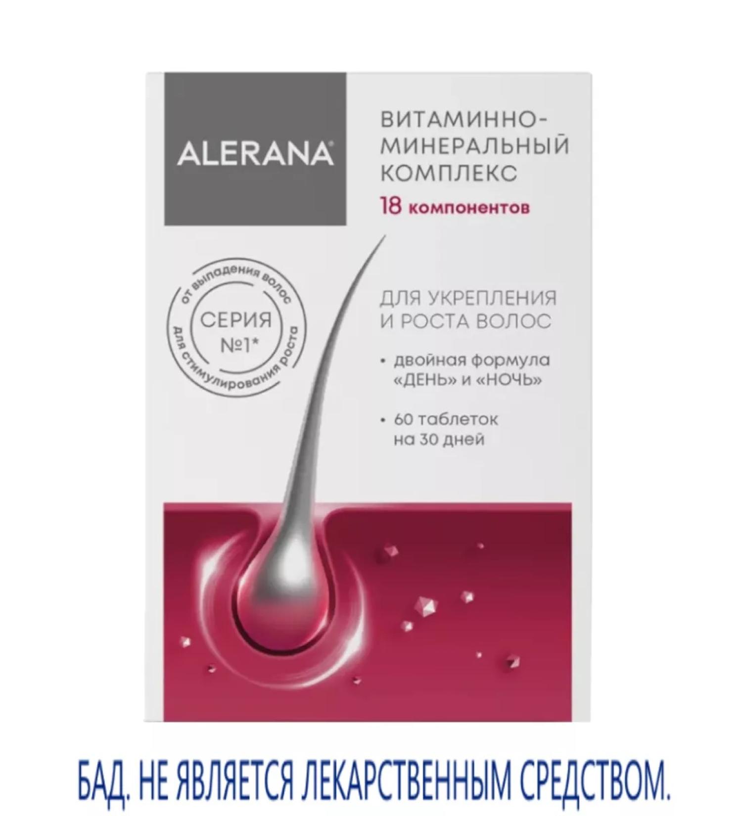 Alerana Aleran vitamins 60 tablets (day-night) - Buy Online on GoSupps.com