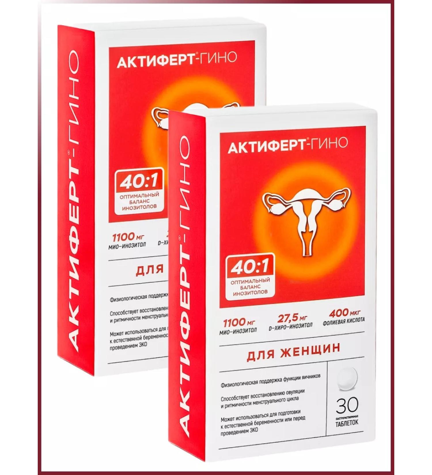 UNITED PHARMA Actire gino - Buy Online on GoSupps.com