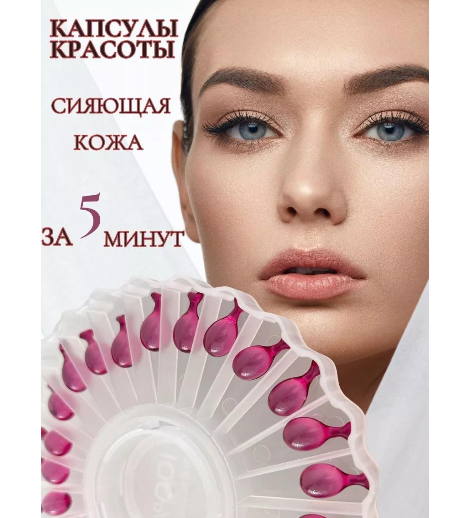 Quality Mark Assurance Face capsules - Buy Online on GoSupps.com