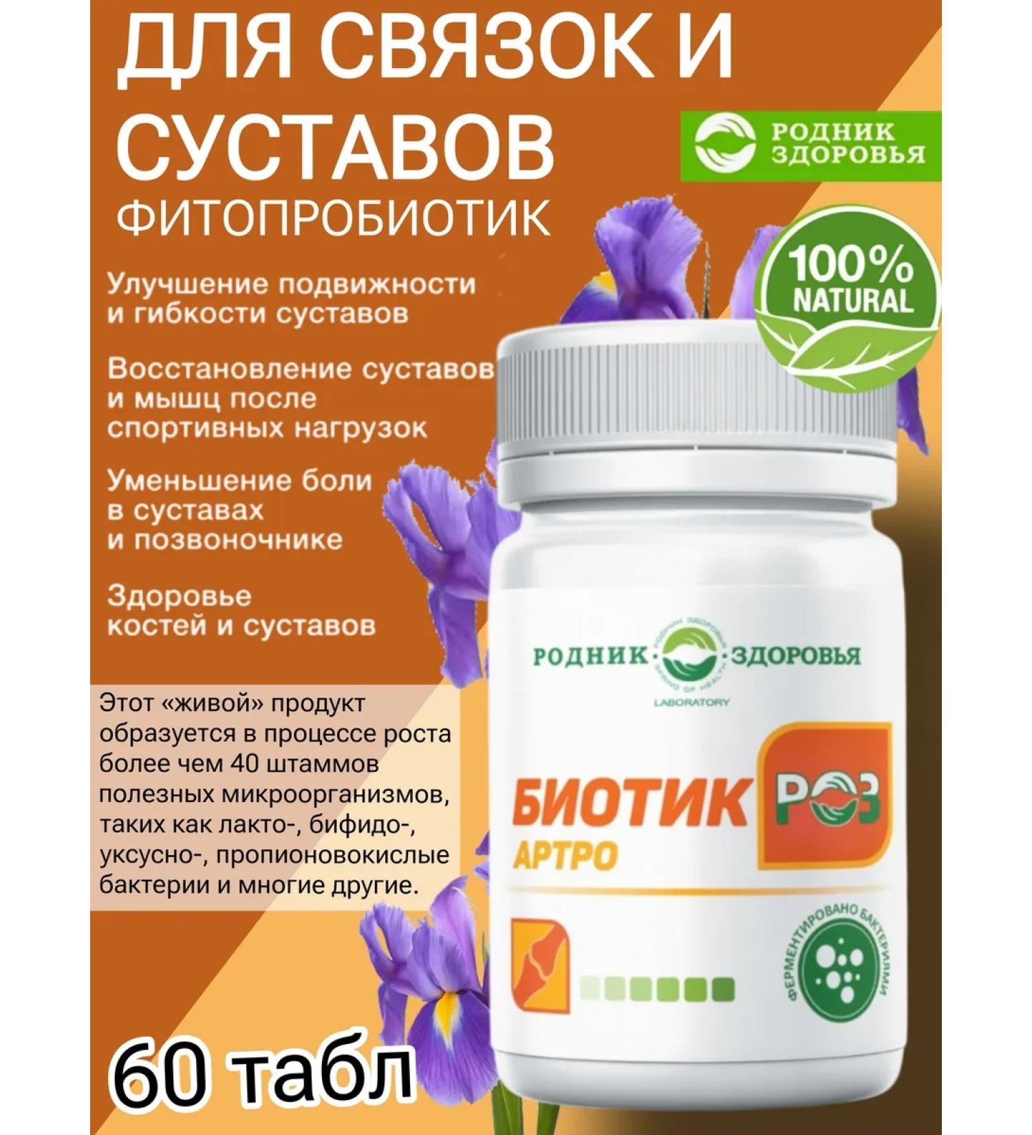 Spring of Health Vitamins for joints with collagen - Buy Online on GoSupps.com