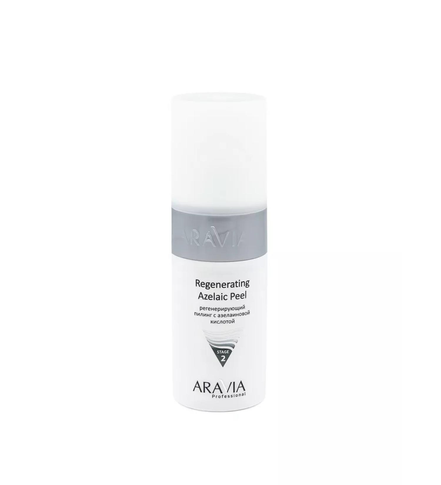 ARAVIA Professional Regenerating peeling with azelainic acid all -season