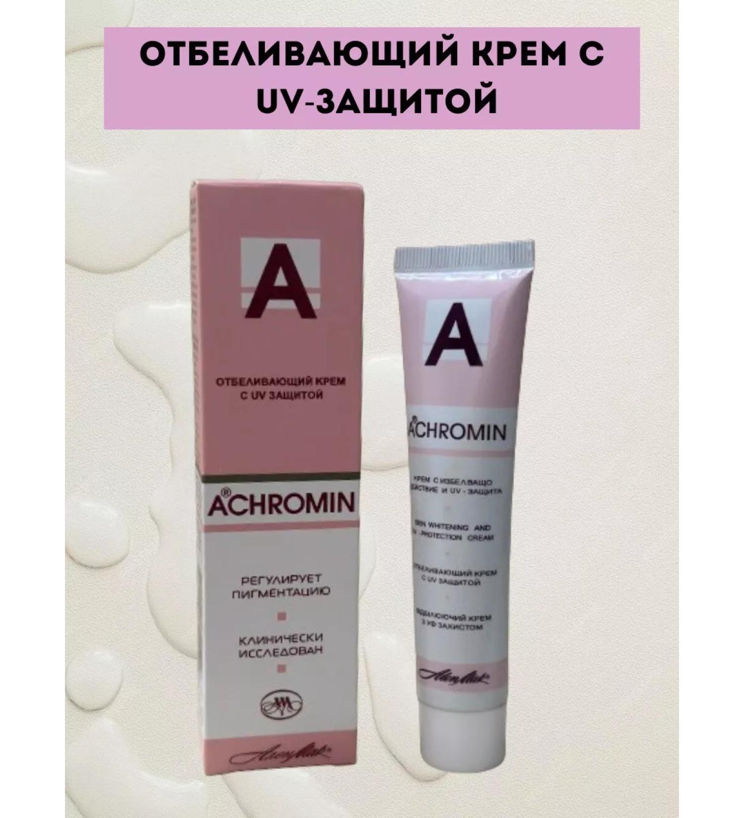 Whitening cream Achromin 45 ml - Buy Online on GoSupps.com
