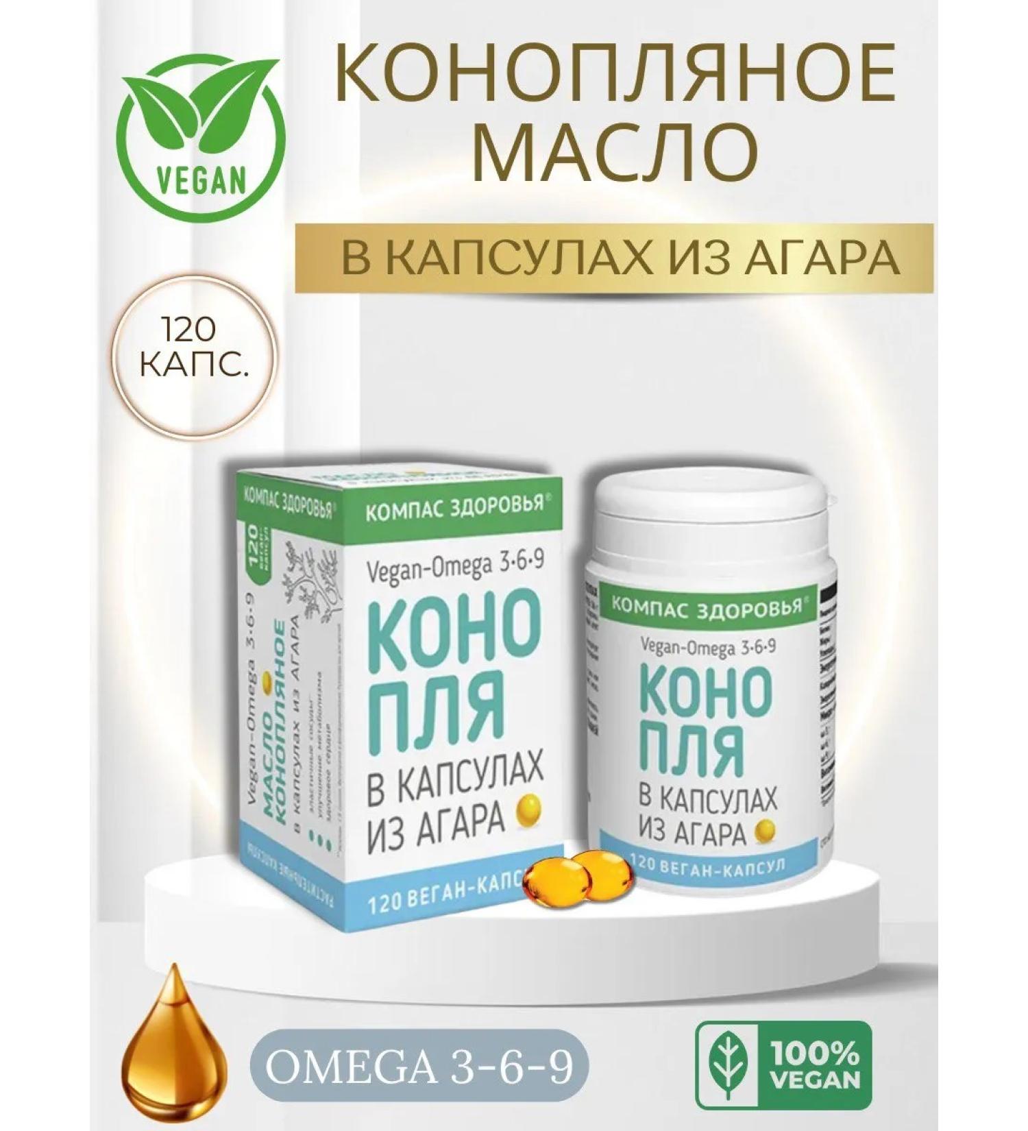 Organic Valley Himbow oil in capsules of agar 120 pcs