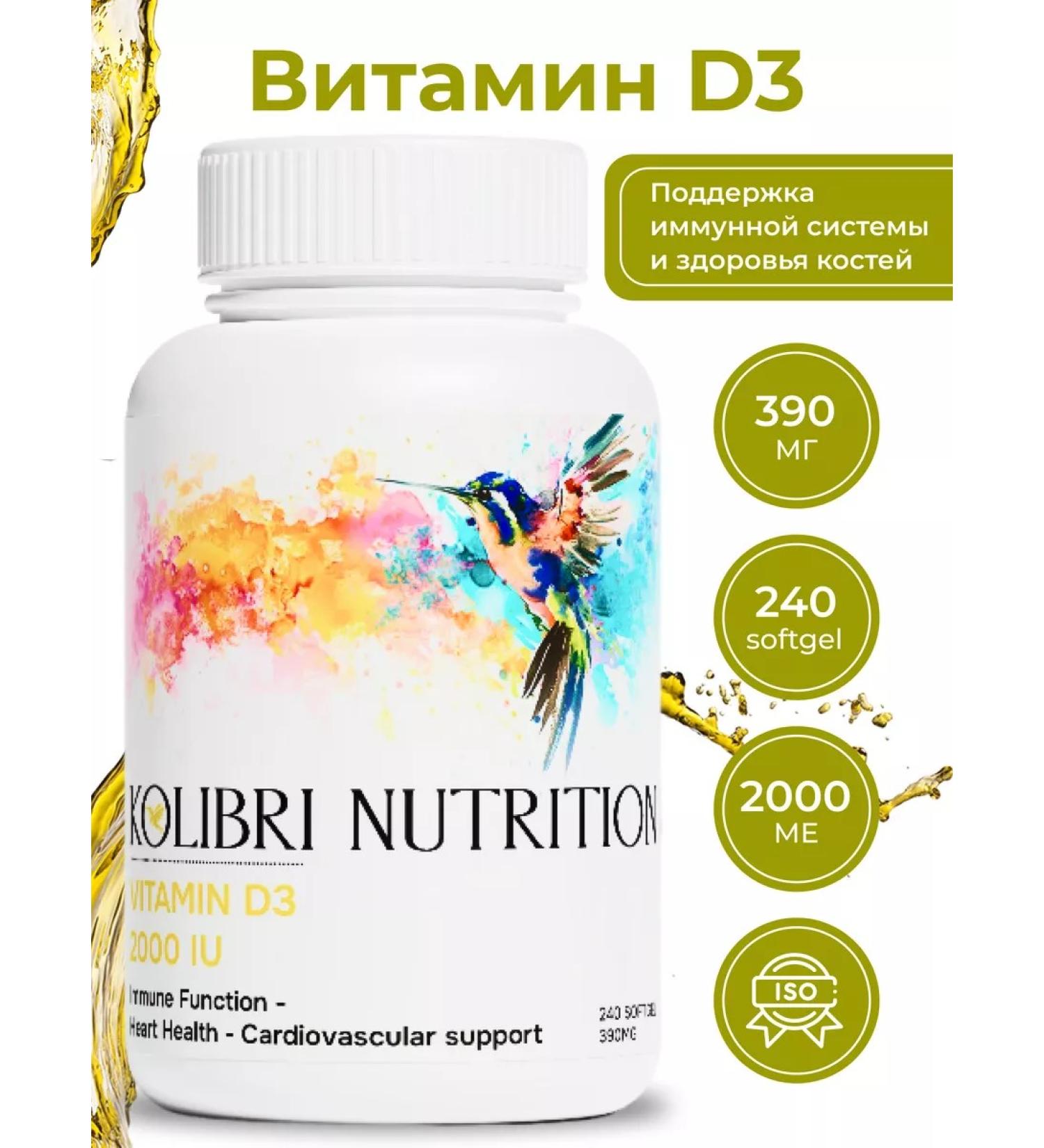 Kolibri nutrition Vitamin D3 240 capsules 2000ME - Buy Online on GoSupps.com