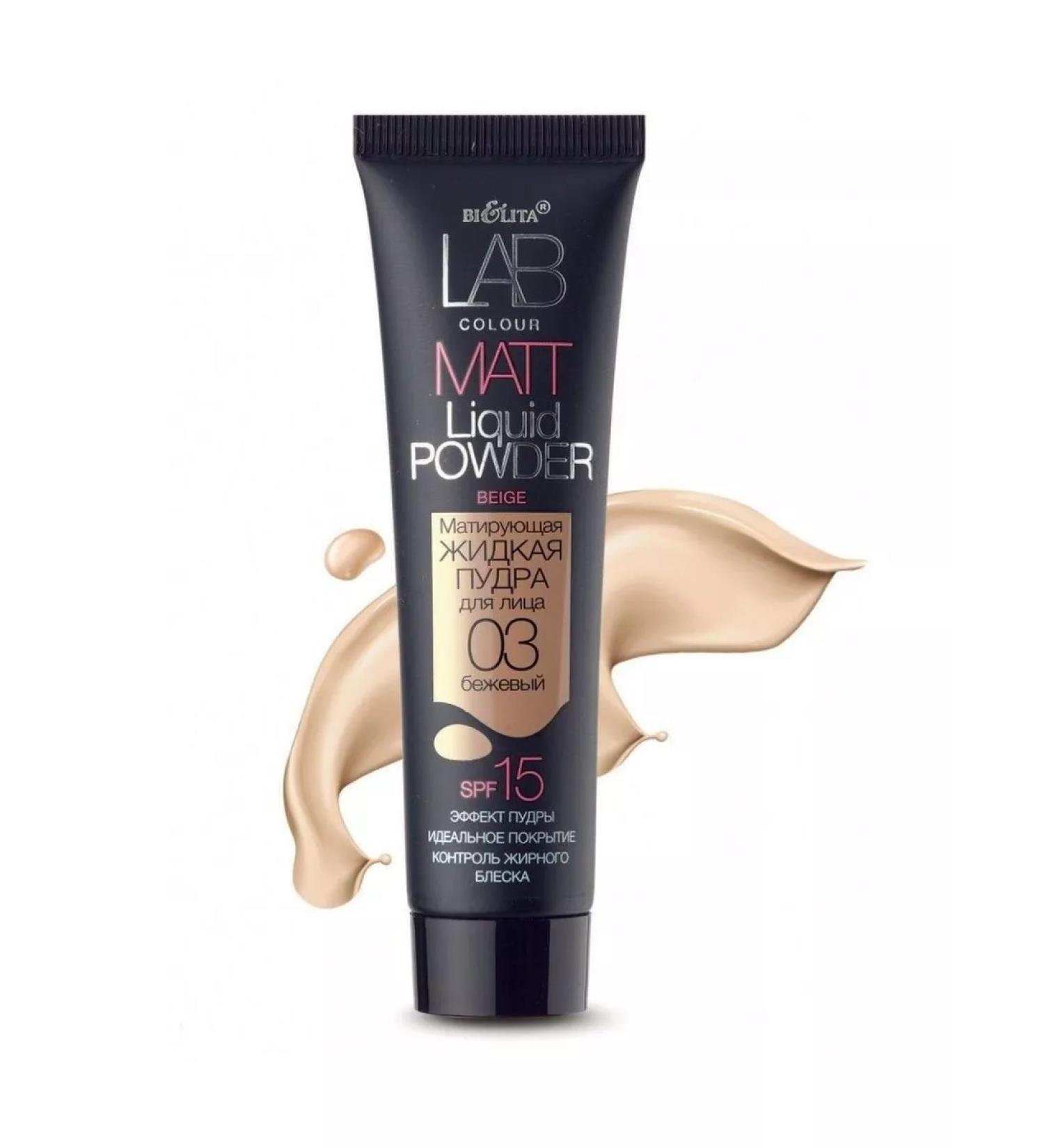 BelitaVitex Mating liquid powder Lab Color 03 beige 30ml - Buy Online on GoSupps.com