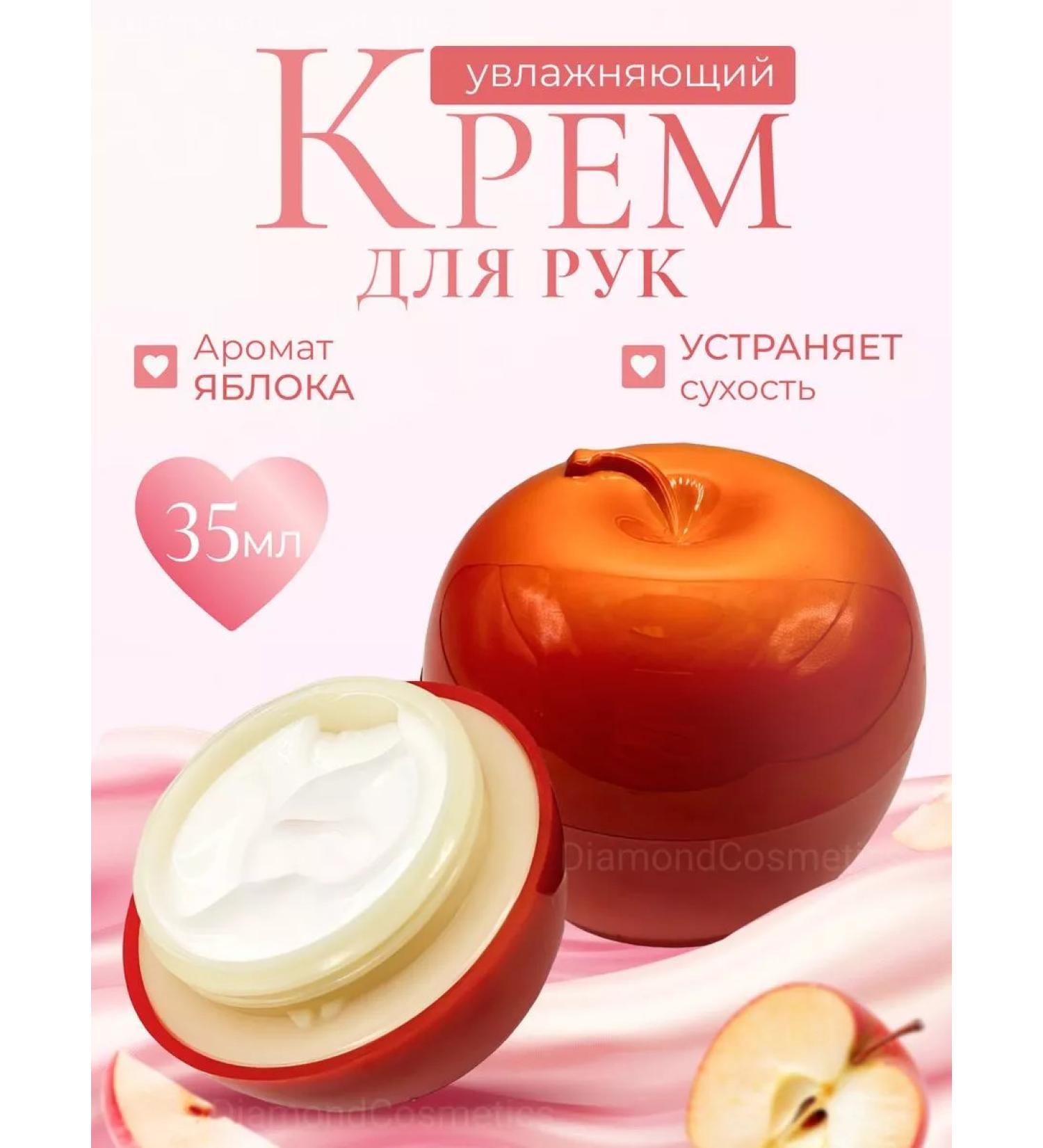 Luxury cosmetics Moisturizing hand cream for all skin types - Buy Online on GoSupps.com