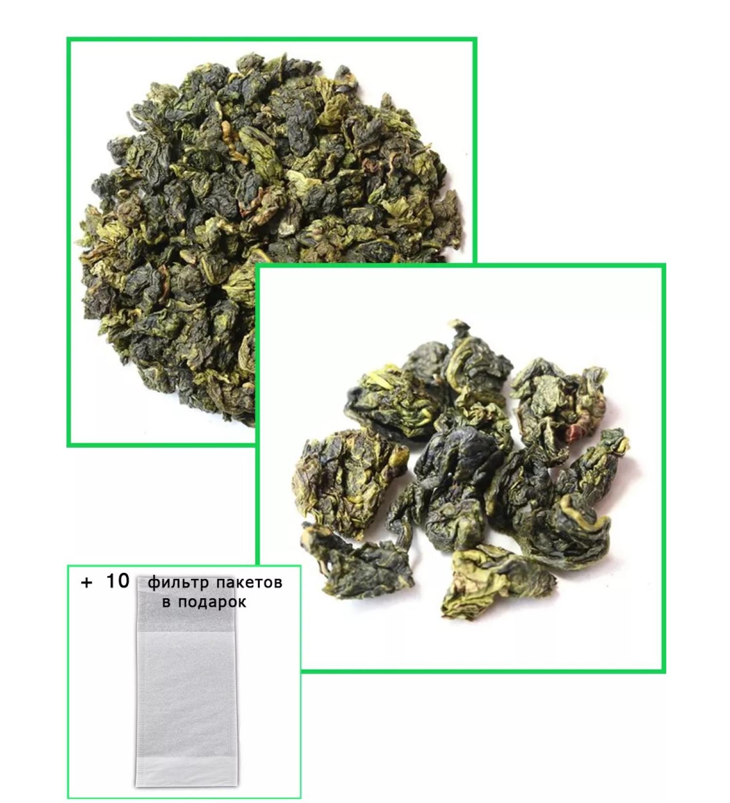 Milk oolong tea 500 g aroma and filter packages (kit)