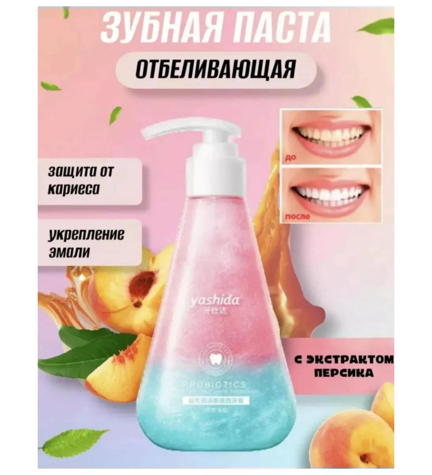 kauneus Yashida toothpaste mint and peach whitening with sparkles - Buy Online on GoSupps.com