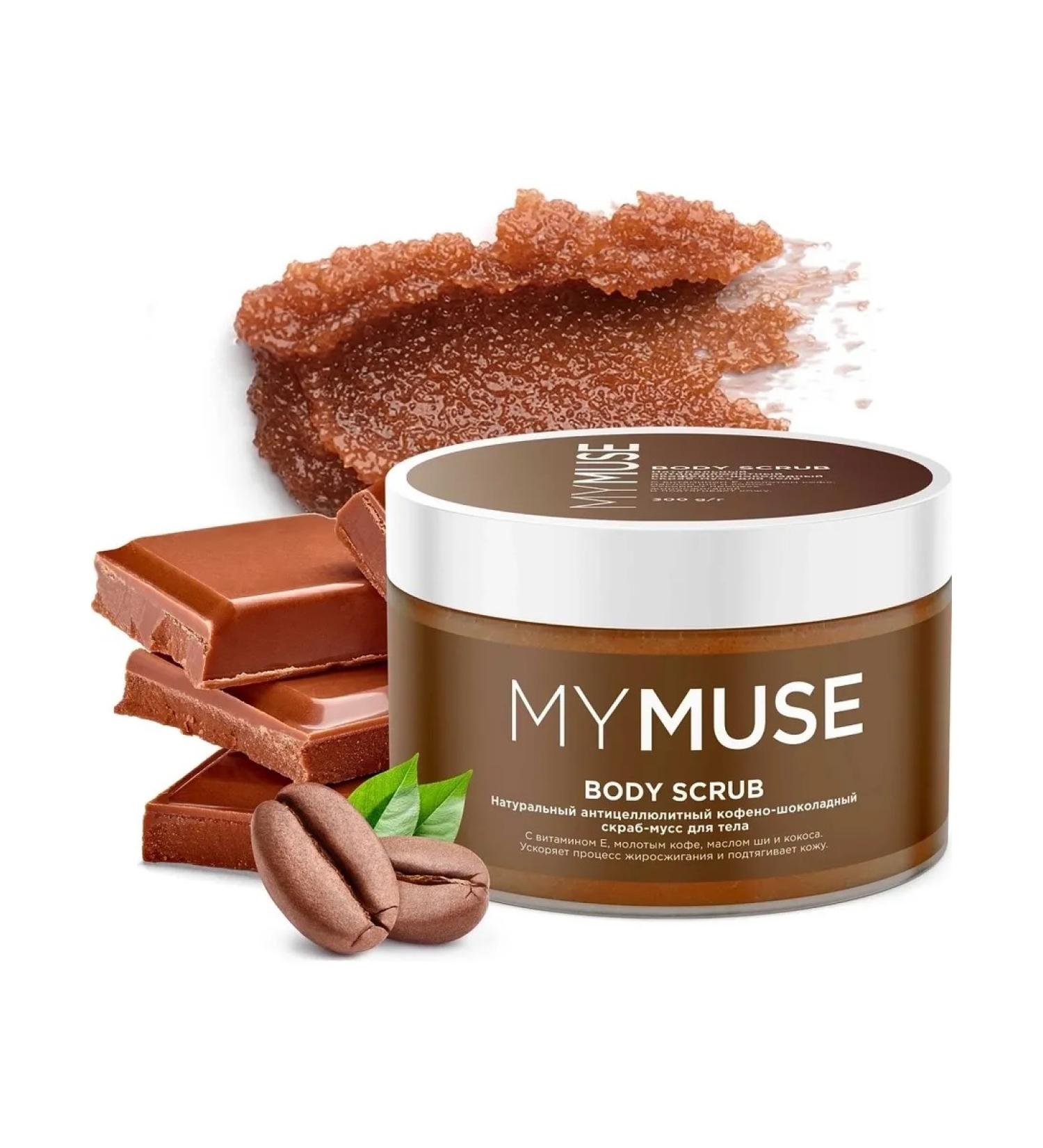 My Muse Natural anti-cellulite scrub-moss coffee-chocolate