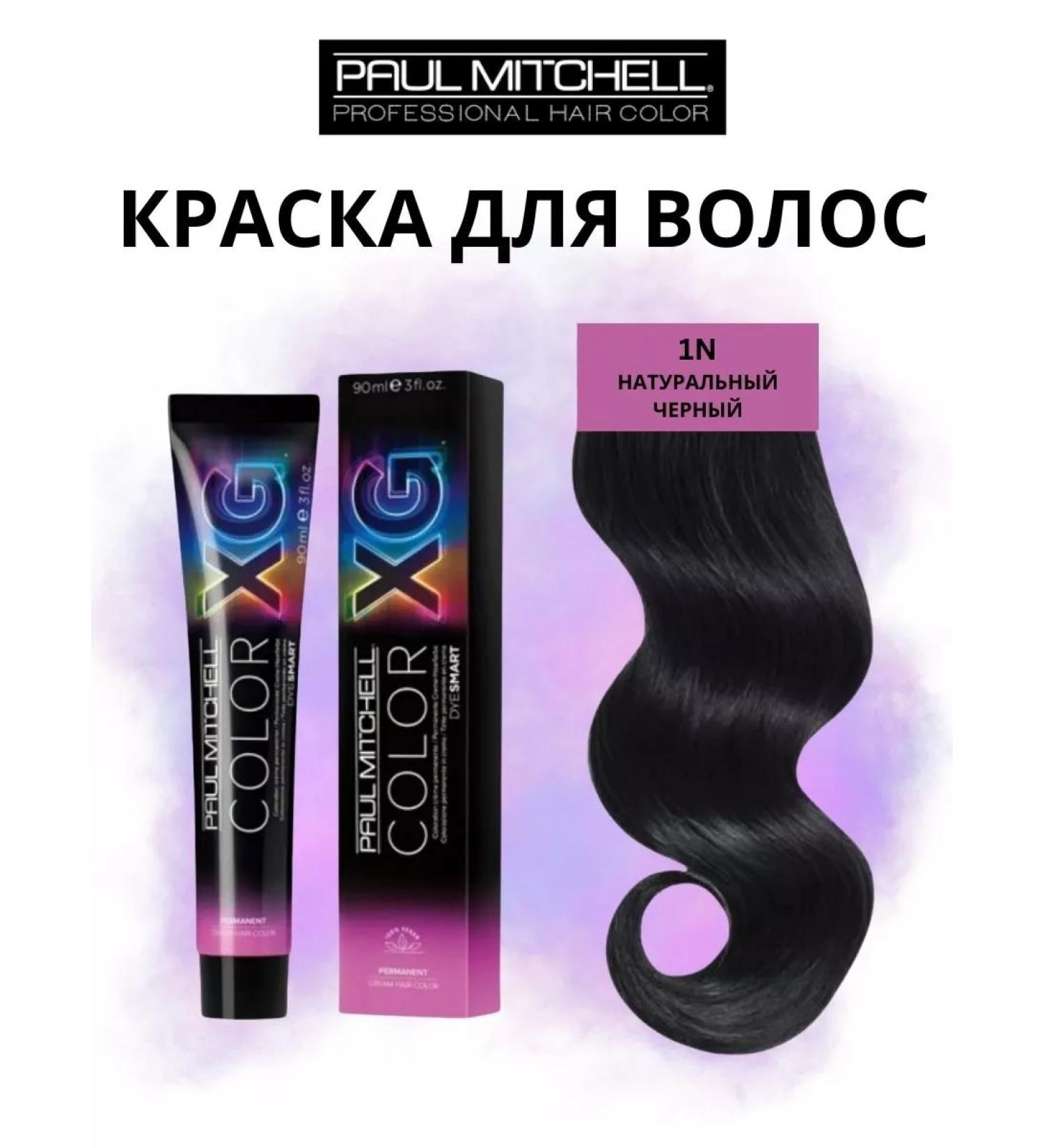 Paul Mitchell Hair dye shade 1n natural black - Buy Online on GoSupps.com