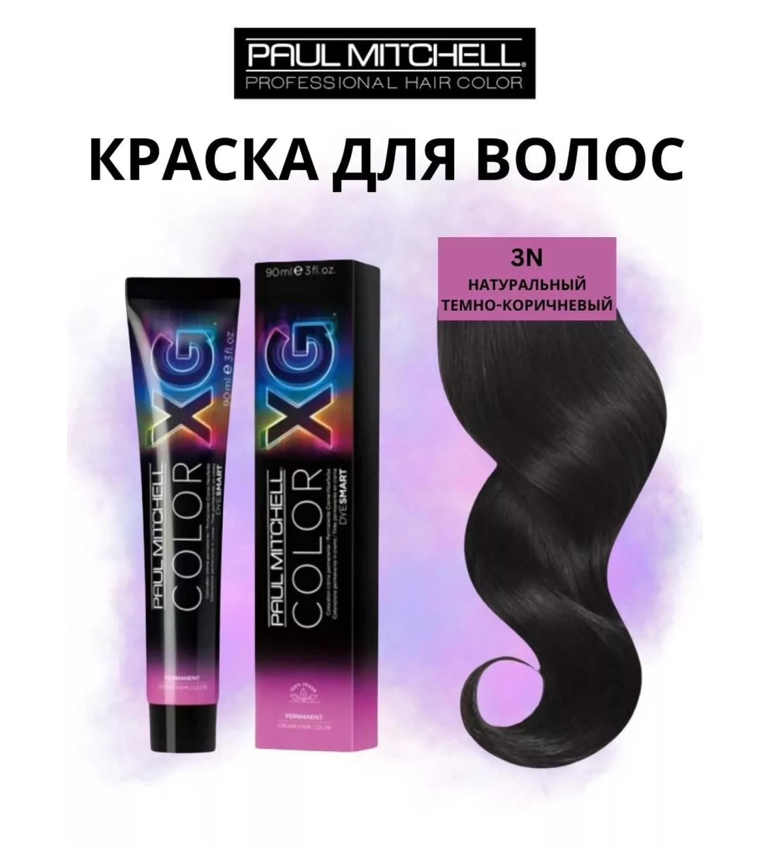 Paul Mitchell Hair dye shade 3n natural dark brown - Buy Online on GoSupps.com