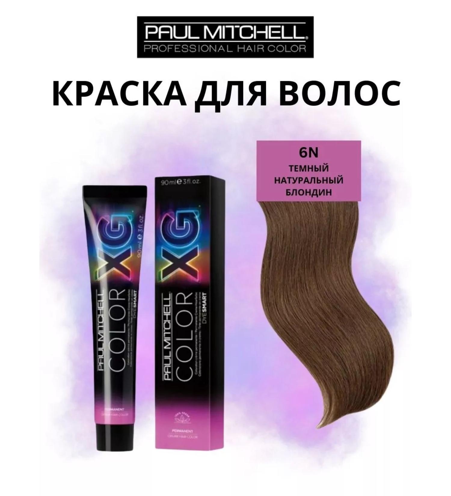 Paul Mitchell Hair dye shade 6n dark natural blond - Buy Online on GoSupps.com