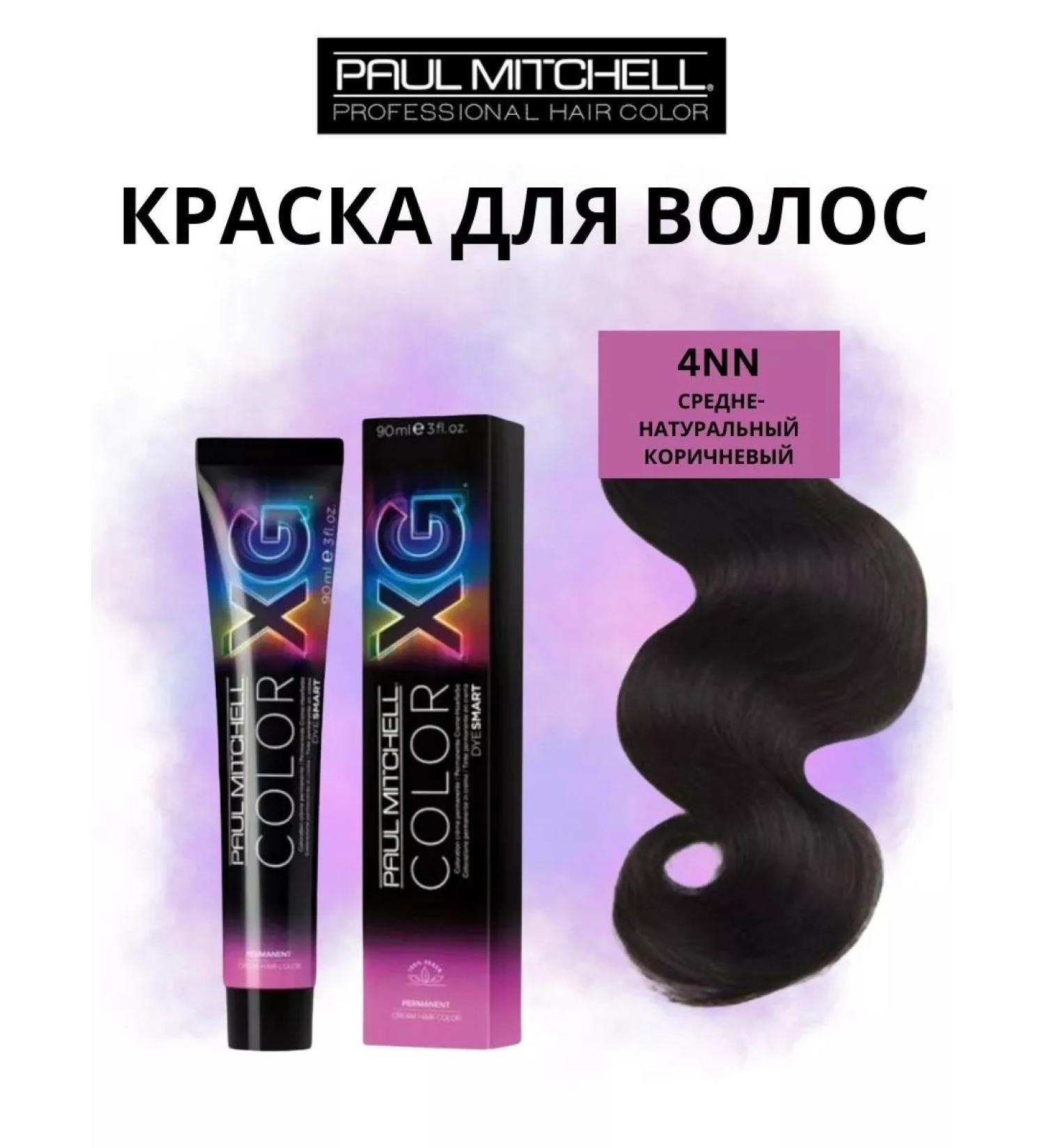 Paul Mitchell Hair dye shade 4nn medium-natural brown - Buy Online on GoSupps.com