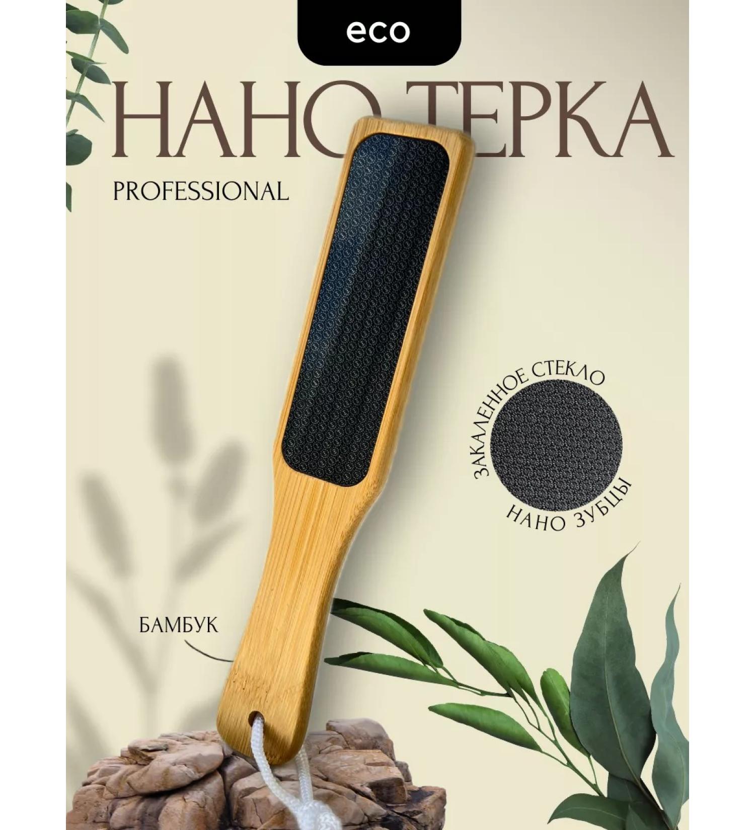 You joy Pumse for the legs of the grater nano - Buy Online on GoSupps.com