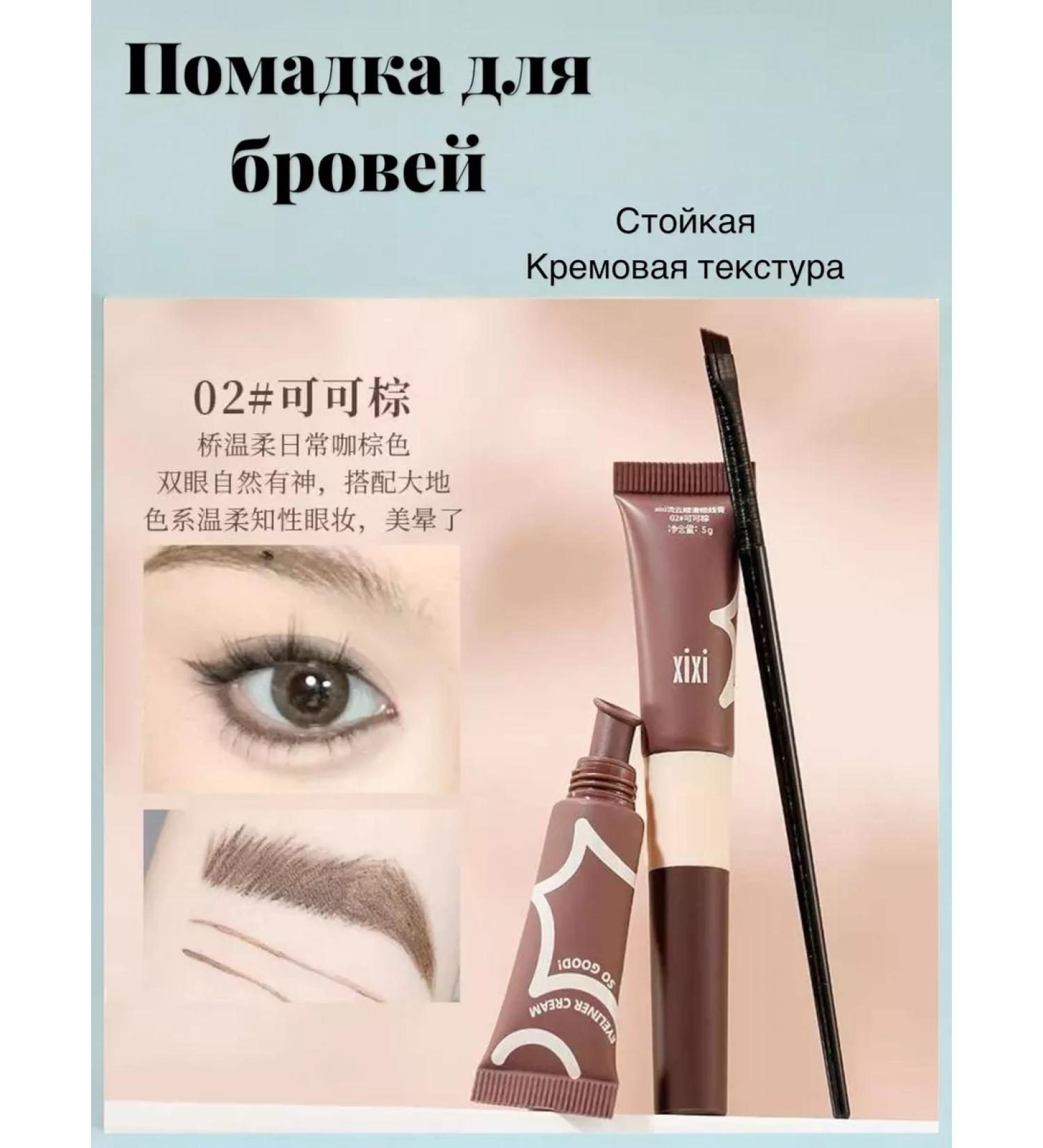 Miss Bronze Pencil of eyebrows lipstick - Buy Online on GoSupps.com