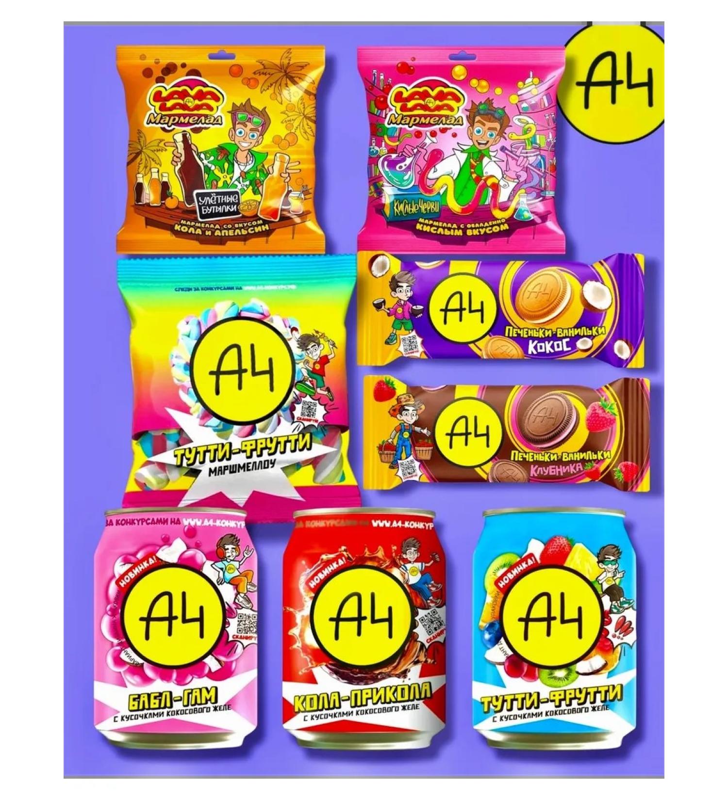 Lava lava A4 drink set marmalade cookies marmallo