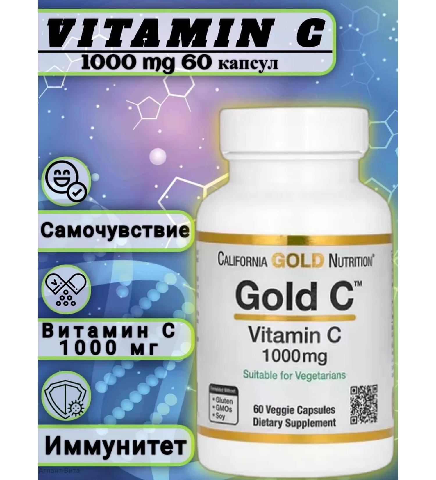 California Gold Nutrition Gold Vitamin C Vitamin C 1000 mg 60 capsules - Buy Online on GoSupps.com