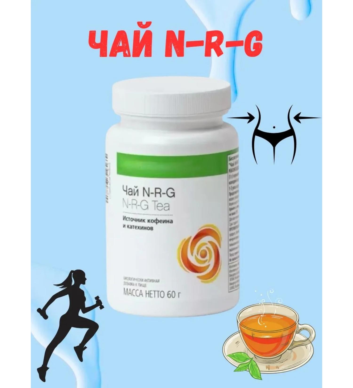 Herbalife Nutrition Herbalife drink nrg tea