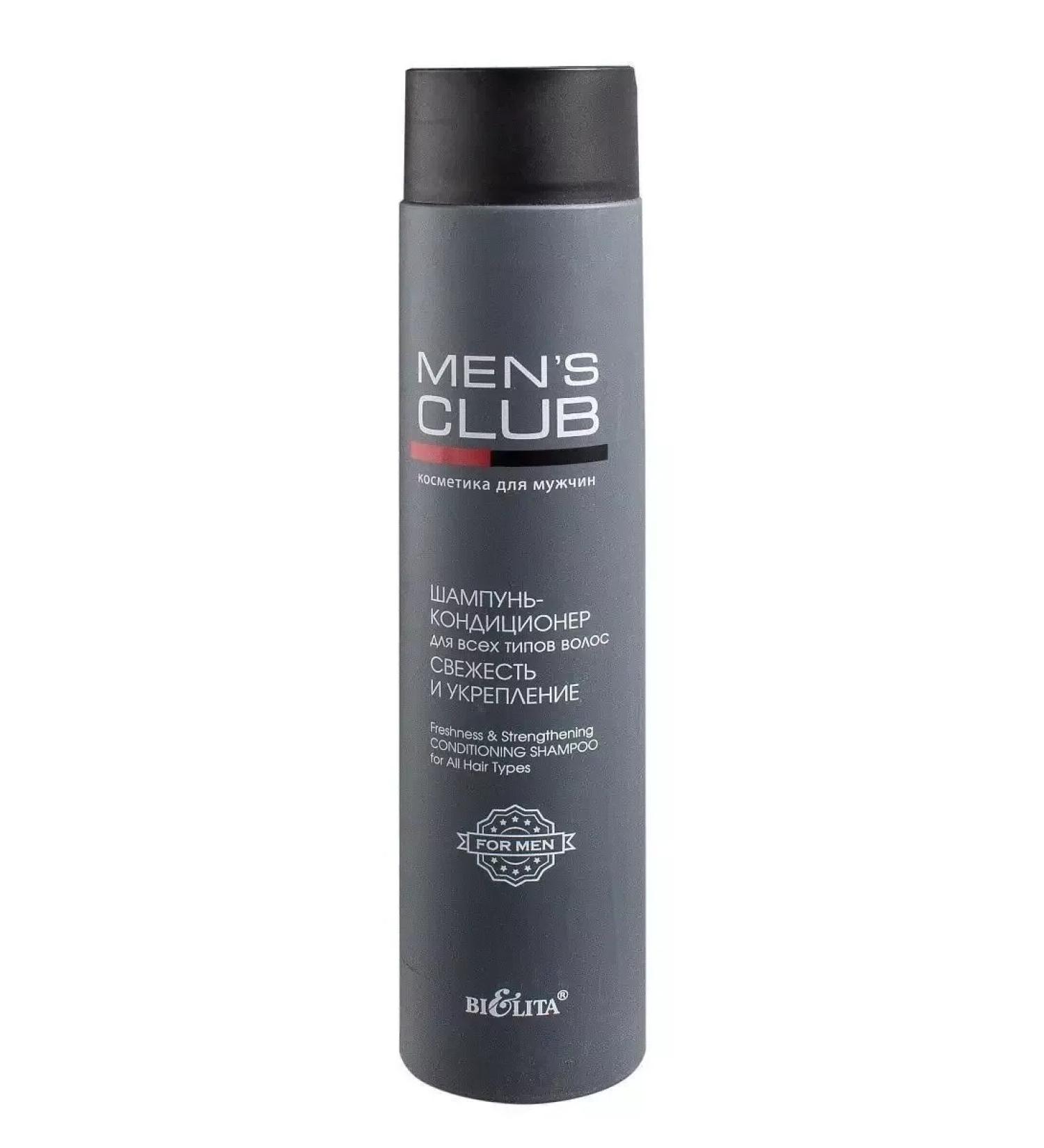 BELITA Shampoo for all types of hair Freshness and strengthening - Buy Online on GoSupps.com