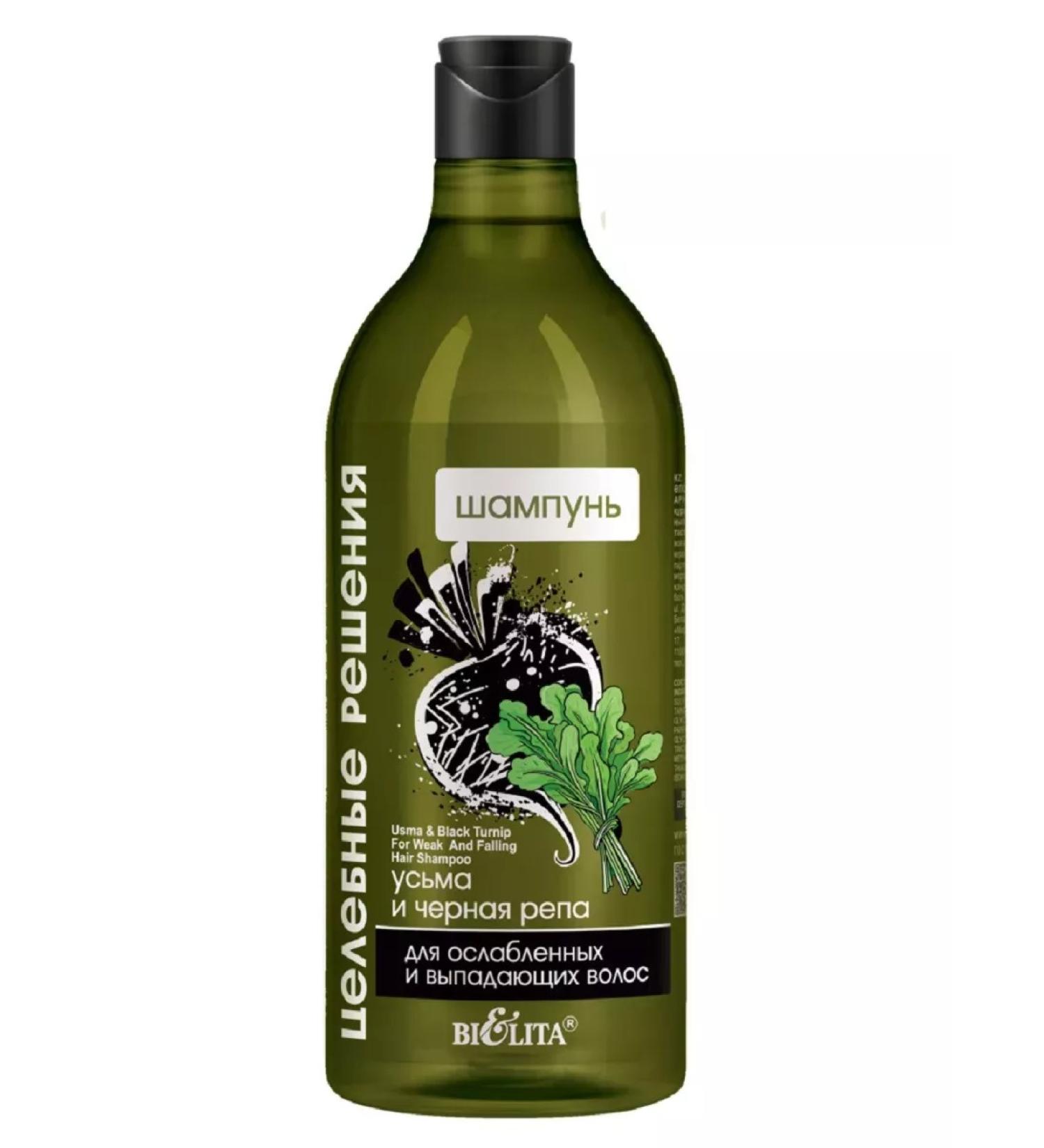 Belita Shampoo for weakened and dropping hair