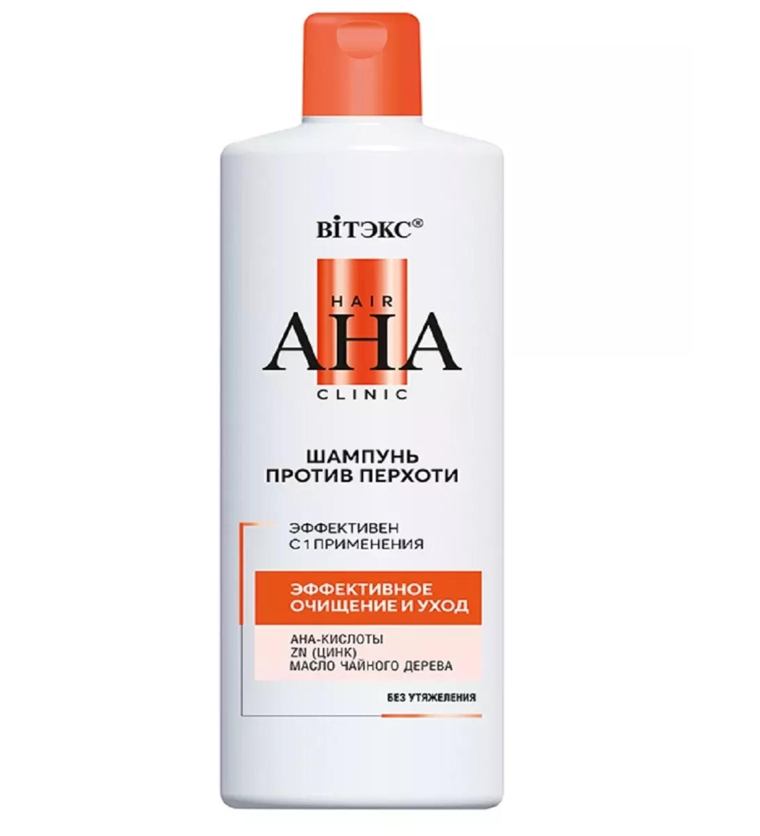 Vitex Effective cleansing and care shampoos against dandruff - Buy Online on GoSupps.com