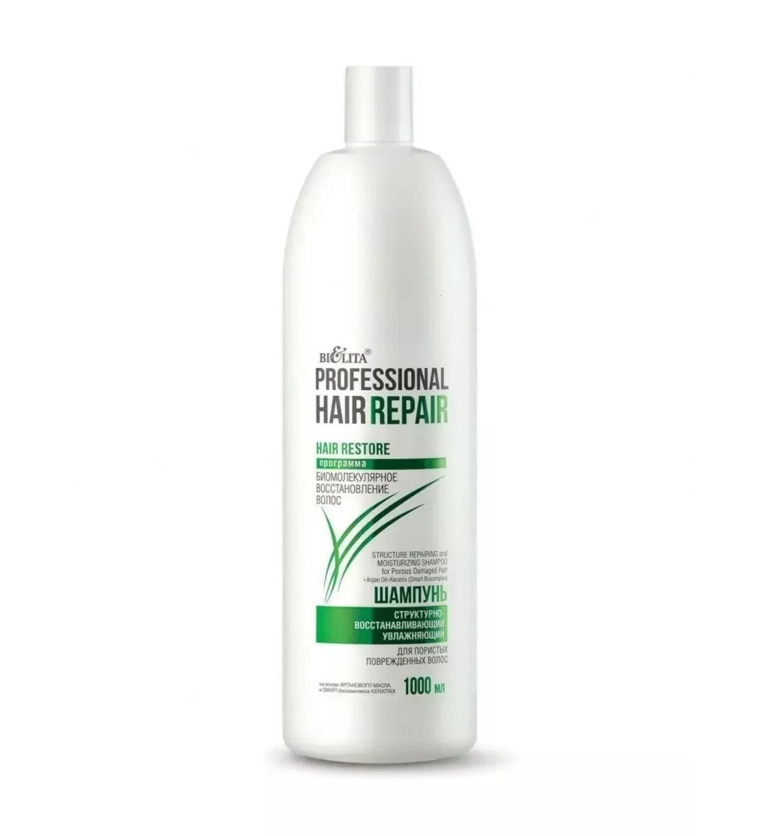 Belita Hair shampoo Restoring