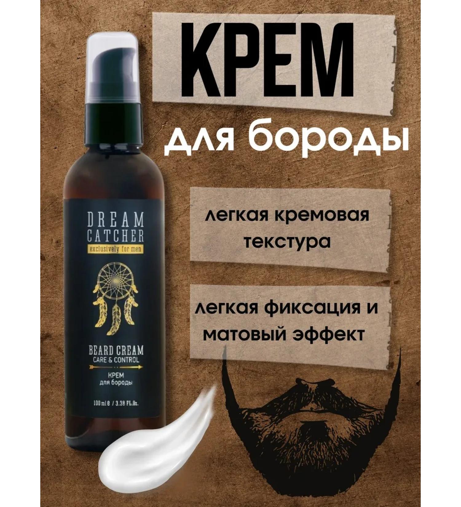 Dream Catcher Beard Cream Cream Care & Control 100ml - Buy Online on GoSupps.com