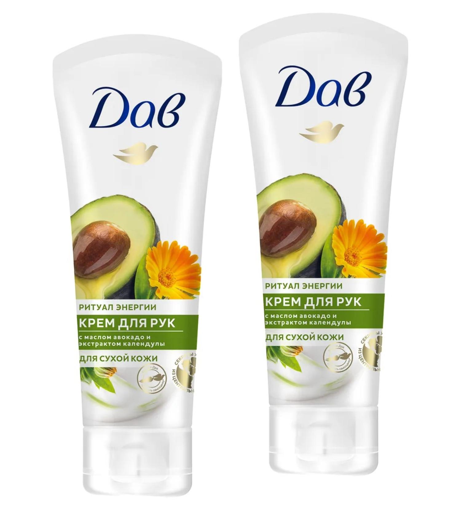 Dove Hand cream Avocado and calendula 75ml 2pcs - Buy Online on GoSupps.com