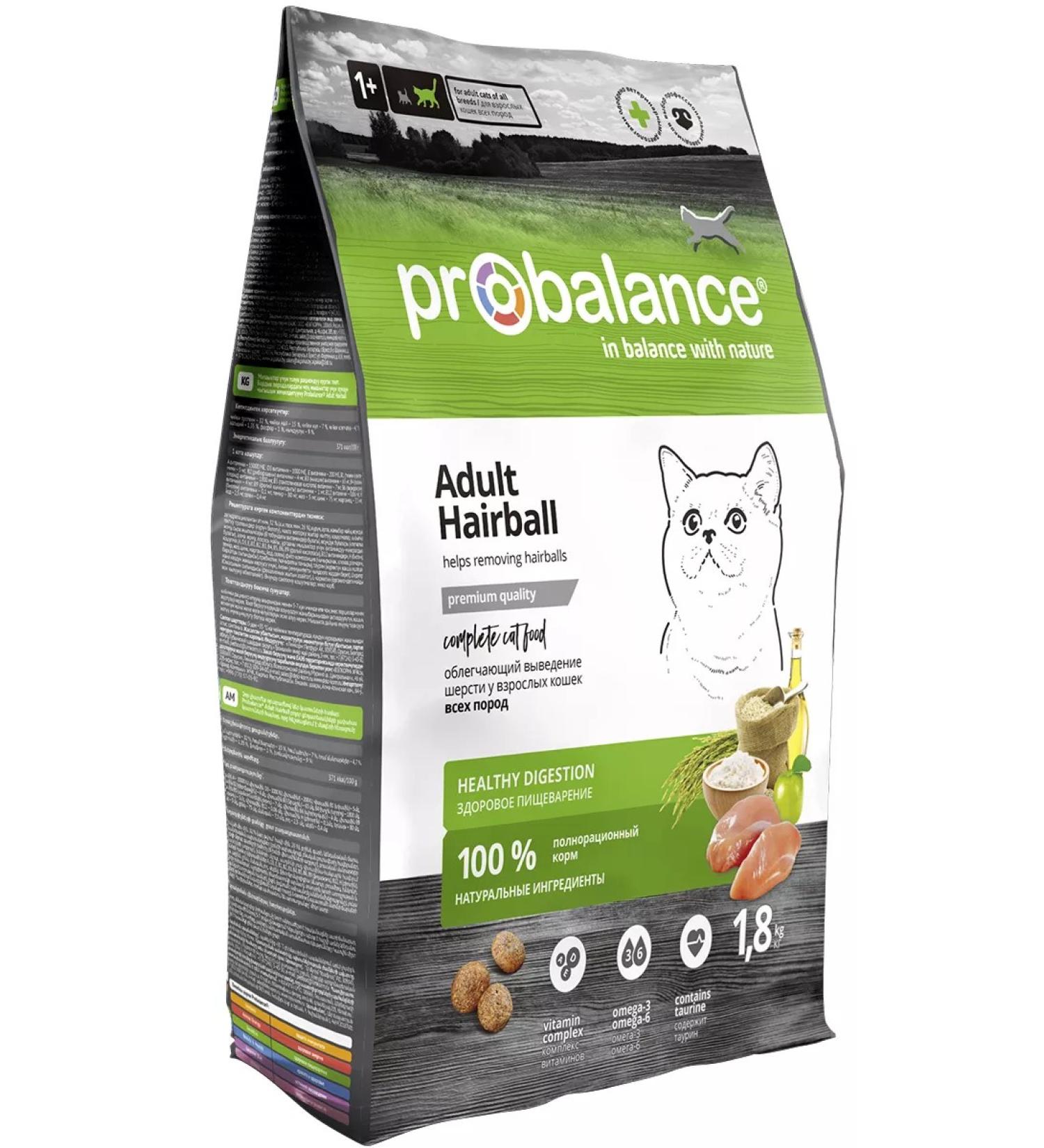 ProBalance For the output of wool Hairball 1.8kg - Buy Online on GoSupps.com