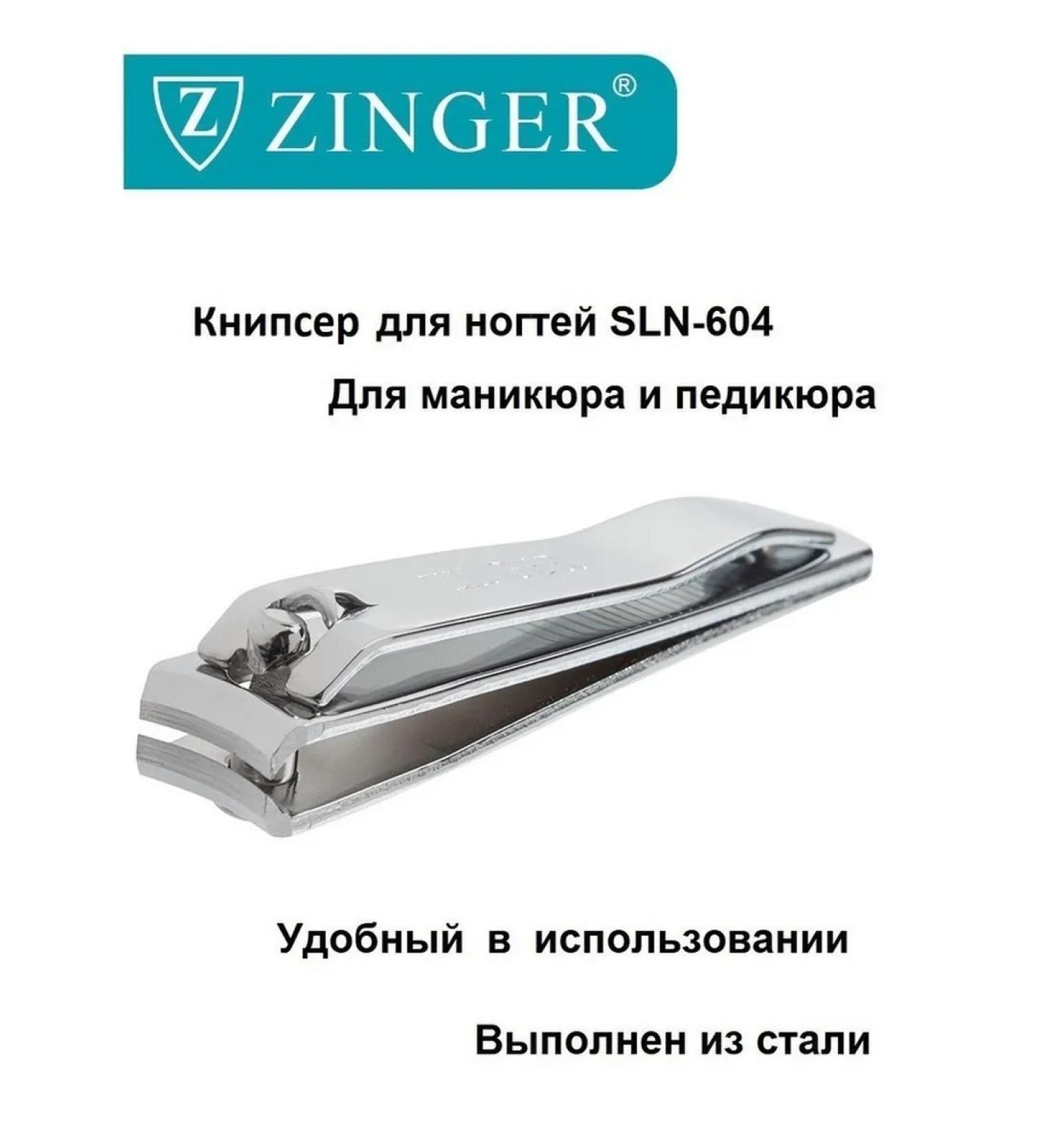 ZINGER Nights of Nightspers for nails ZO-SLN-604 Large without a chain - Buy Online on GoSupps.com