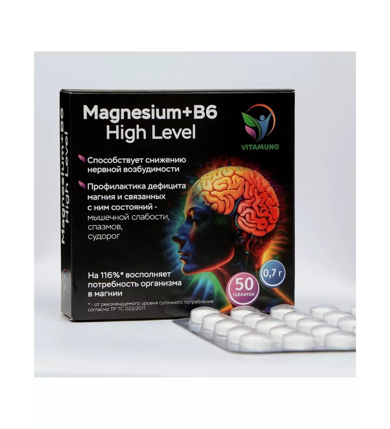 Vitamino Magnesium B6 Fort high concentration - Buy Online on GoSupps.com