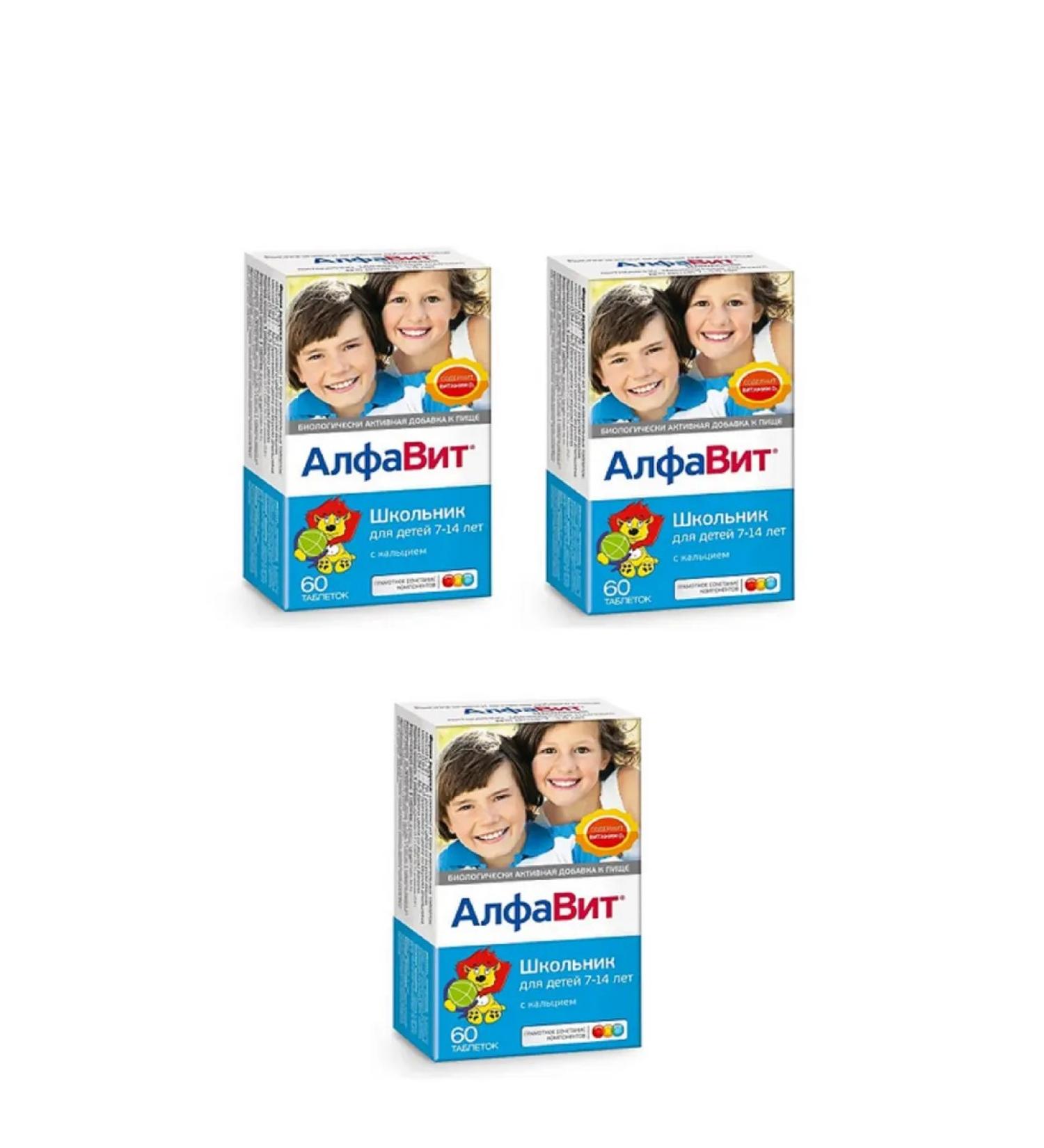 Alphabet Schoolboy 3 pcs 60 tables in units