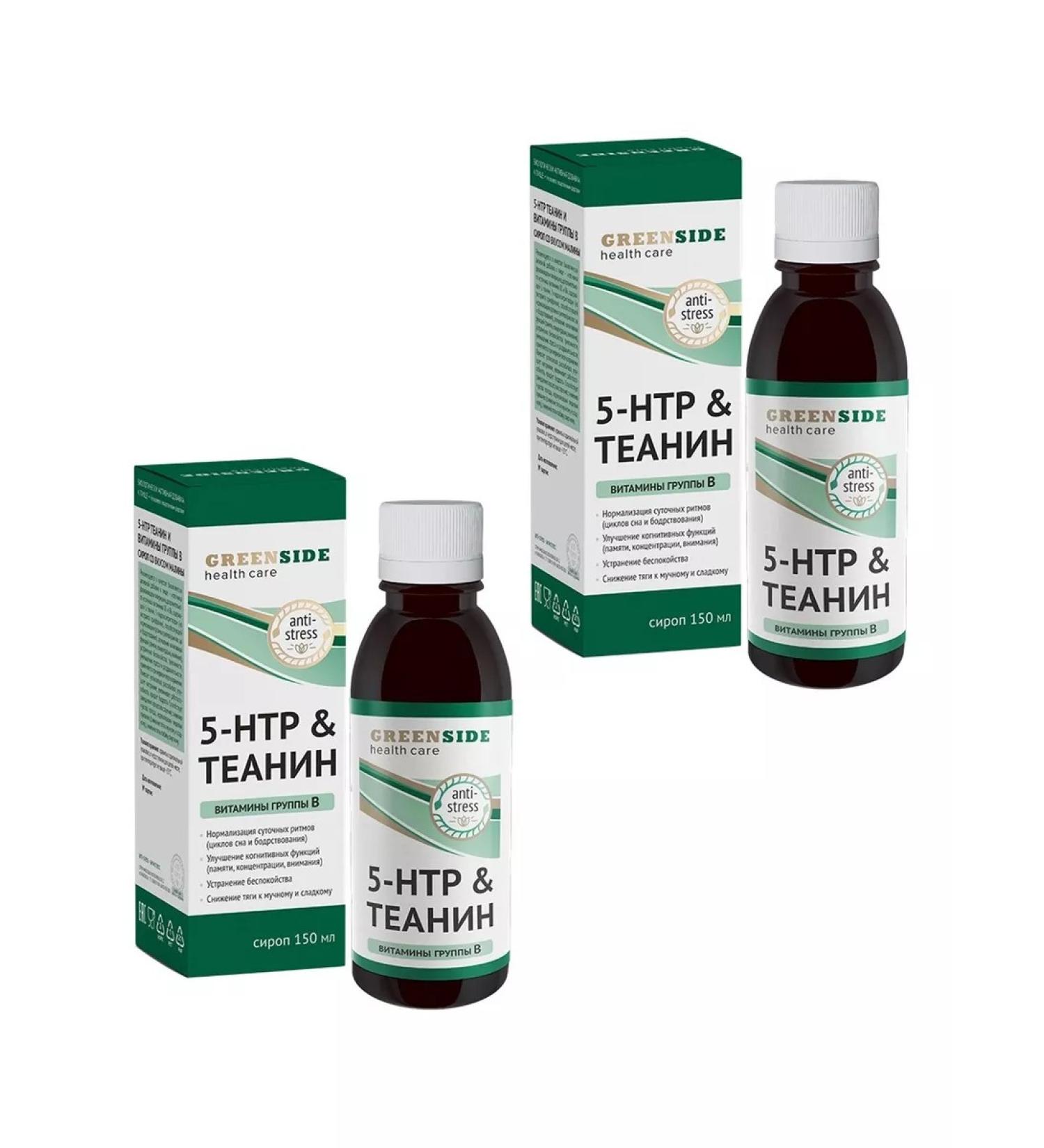 Green Side 5-Htp Theoren and B vitamins B 150ml Taste of raspberries 2 pcs - Buy Online on GoSupps.com