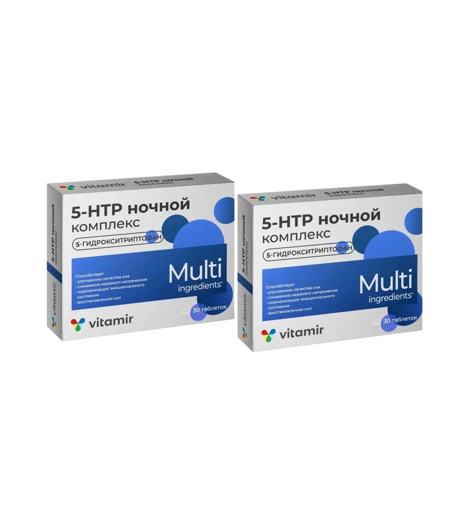 Vitamir 5-HTP Night Complex 30 tablets 2 pcs - Buy Online on GoSupps.com