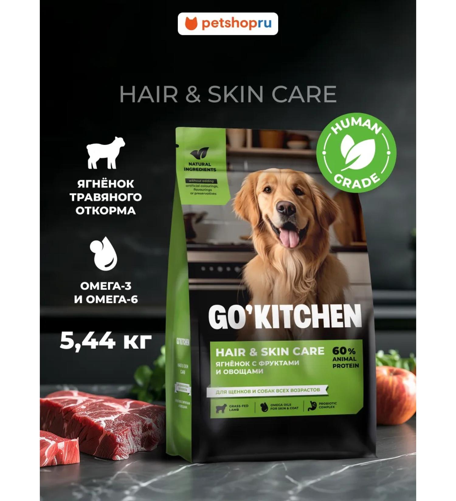 GO'KITCHEN Feed for puppies and adult dogs with lamb 5.44 kg - Buy Online on GoSupps.com