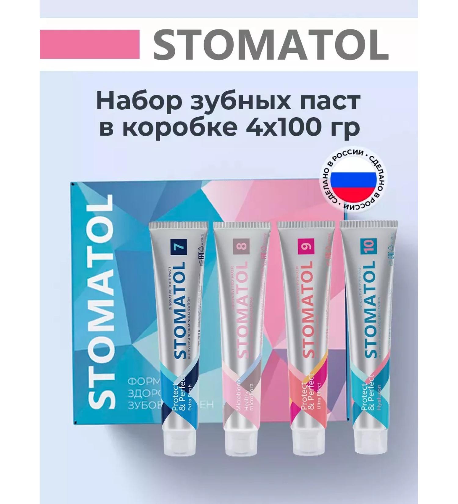 Stomatol Set of toothpaste in a gift box 4 pcs 100 g - Buy Online on GoSupps.com