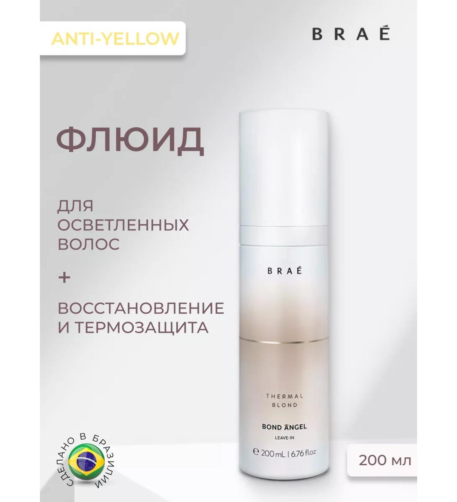 BRAE Fluid for brightened hair Bond Angel Anti -Jelete 200ml