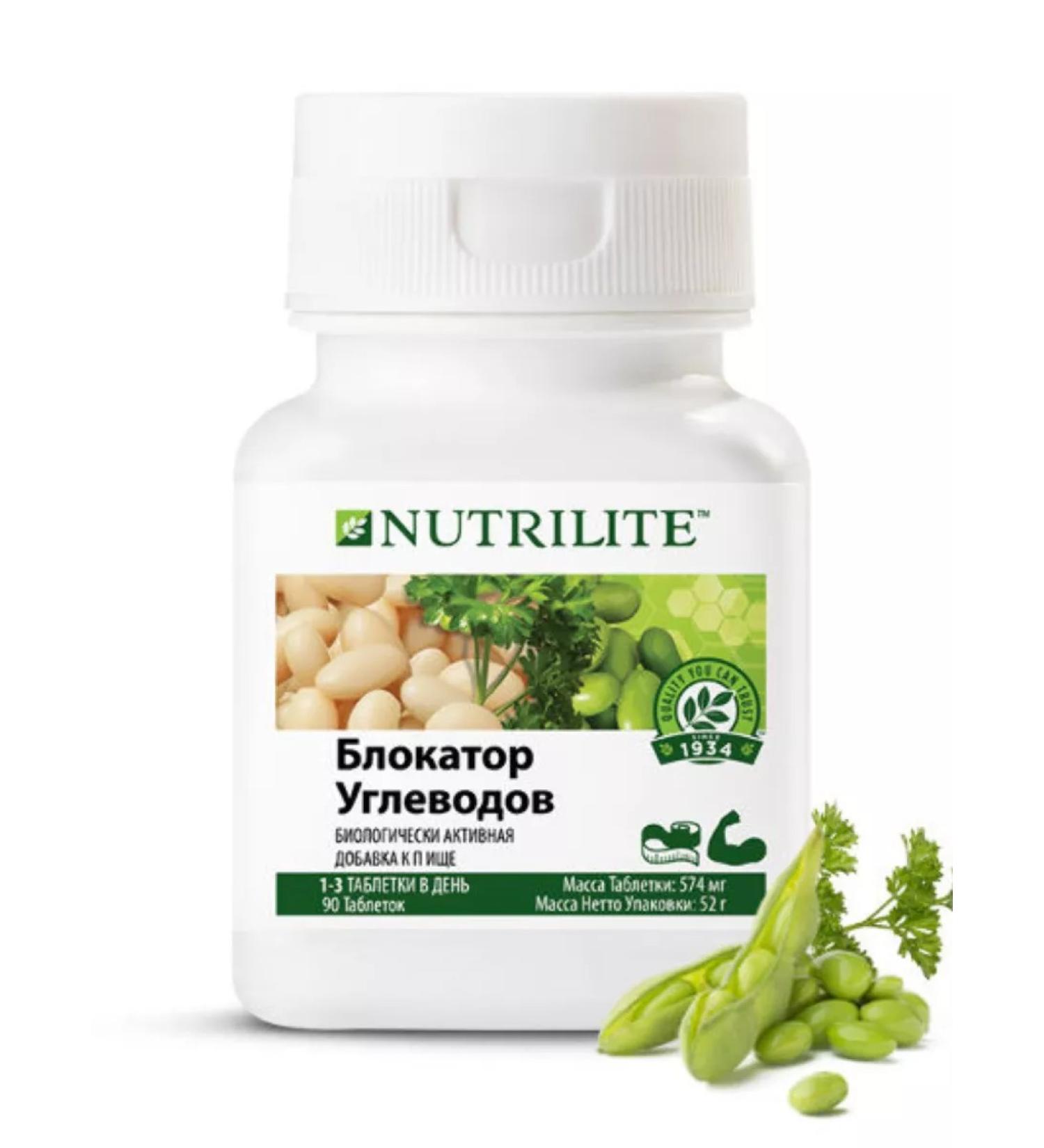 Nutrilait Nutrilite carbohydrate blocker 90 tab