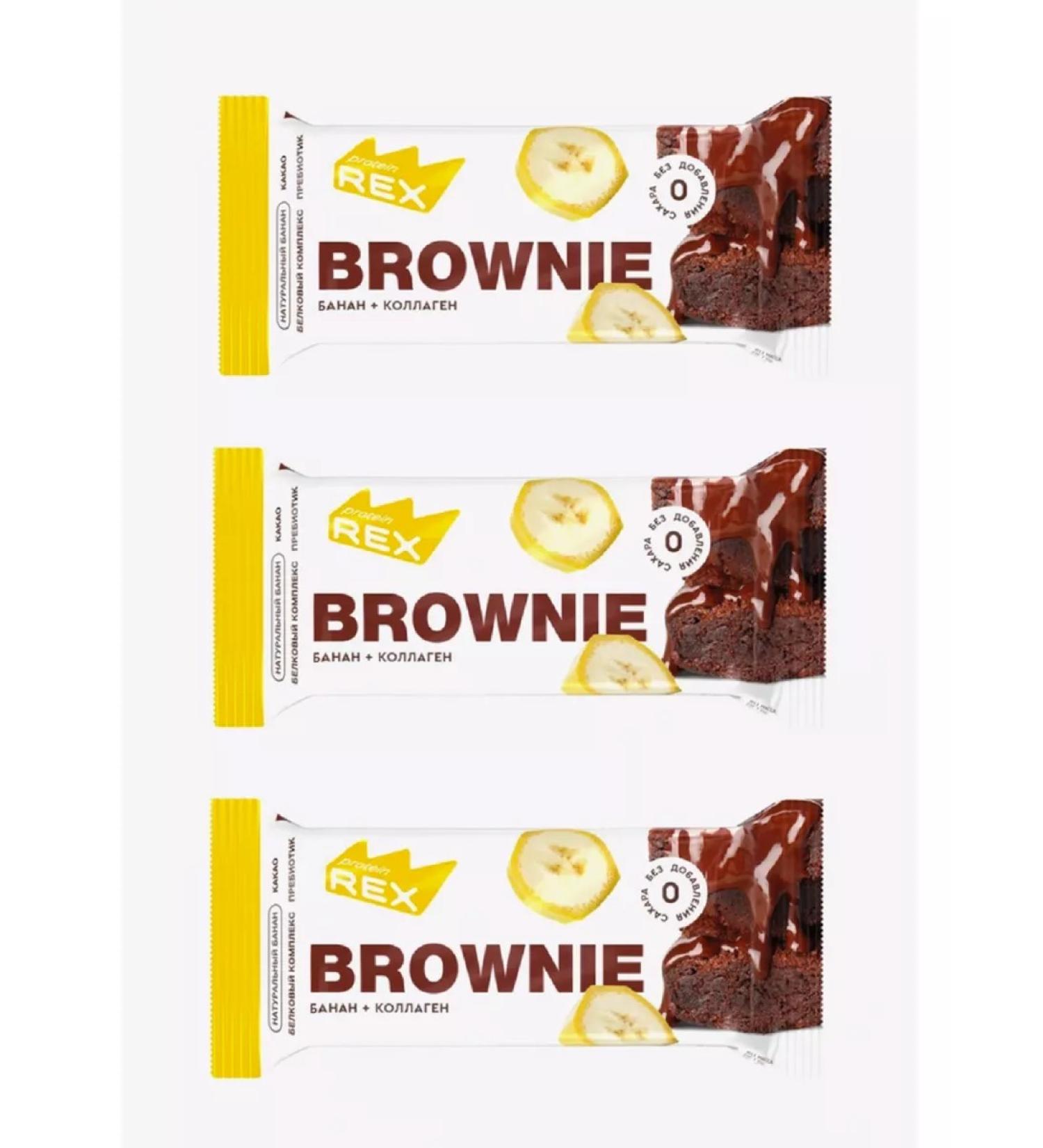 Protein Rex Brauni cake protein banana 50 g 3 pcs - Buy Online on GoSupps.com