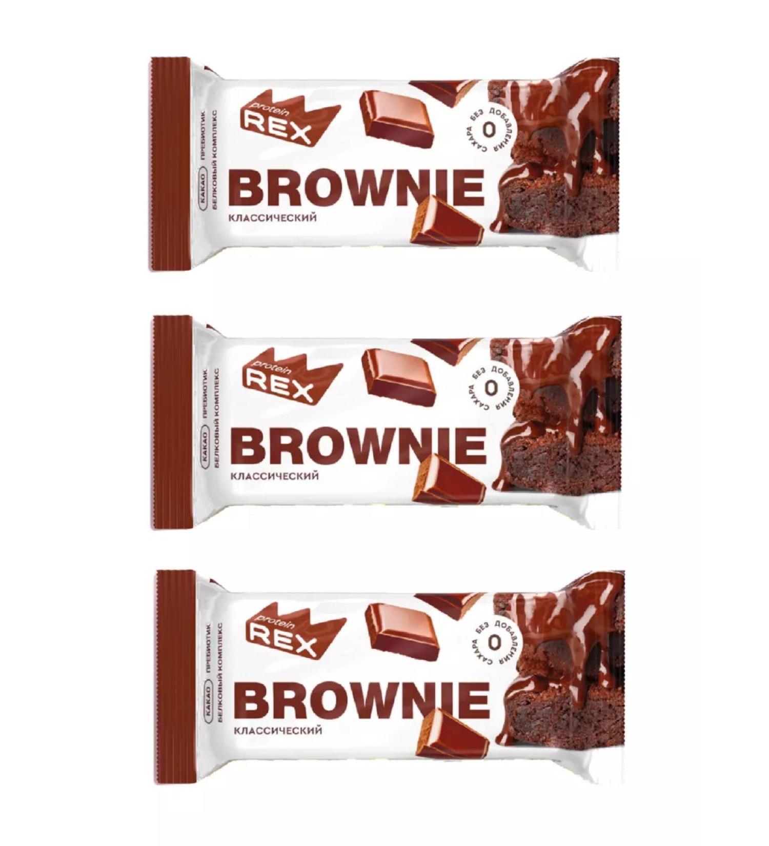 Protein Rex Brown Brownie Classic Classic 50 g 3 pcs - Buy Online on GoSupps.com
