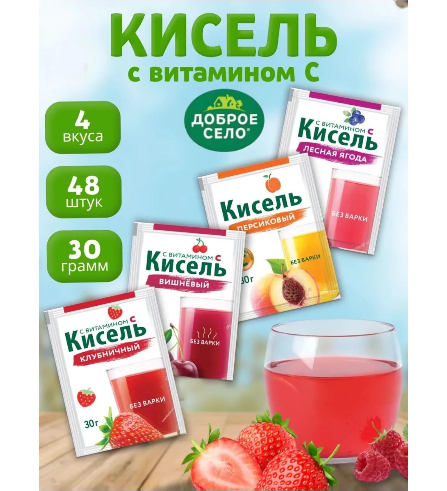 Radovo High -tech jelly with vitamin C. Assorted 48 pcs - Buy Online on GoSupps.com